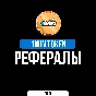 РЕФЕРАЛЫ В 1WIN TOKEN | БЫСТРО