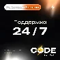 🟠АВТО🟠OVERWATCH 2🟠200-1000 МОНЕТ🟠BATTLE.NET🟠GLOBAL