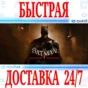 ✅Batman: Arkham Shadow VR ⭐Gift Meta Quest 3\3S ⭐ + 🎁