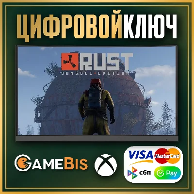 🟢 Rust Console Edition XBOX ONE & SERIES X|S KEY 🔑