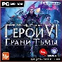 Might & Magic Heroes VI: Shades of Darkness (Uplay key)