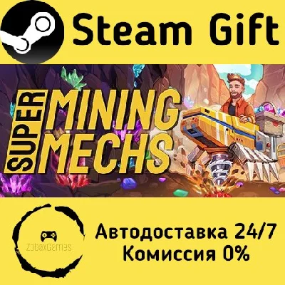 🚀 Super Mining Mechs 🤖 Steam Gift RU + other ⚡ AUTO