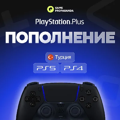 ✅24/7 PSN TURKEY BALANCE✅
