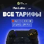 🎮24/7🎮PS PLUS DELUXE/EXTRA/ESSENTIAL/EA PLAY🎮СКИДКИ