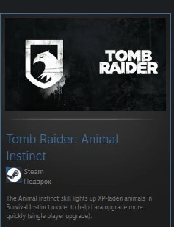 Tomb Raider: Animal Instinct STEAM GIFT REG FREE