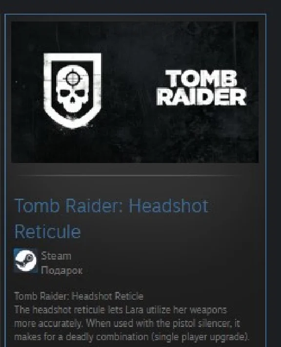 Tomb Raider: Headshot Reticule STEAM GIFT REG FREE