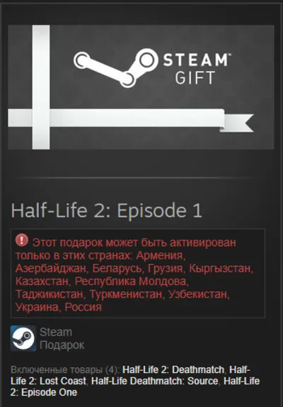 Half-Life 2: Episode 1 STEAM Gift  - RU/CIS