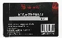 Activation code/key A4Tech Bloody 7