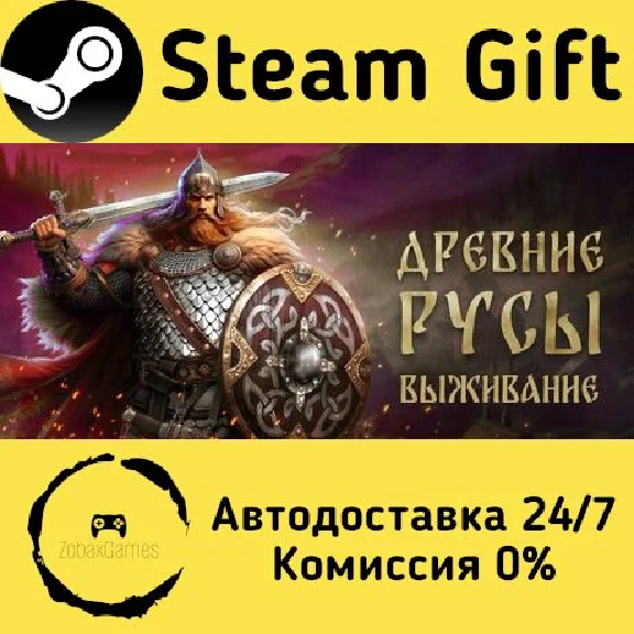 🚀 Elder Legacy: Survival 🤖 Steam Gift АВТО
