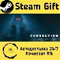 🚀 Connection: The Nightmare Within 🤖 Steam Gift АВТО