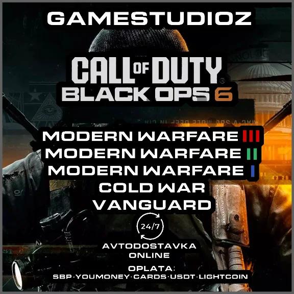 Call of Duty Все Части Без Очереди