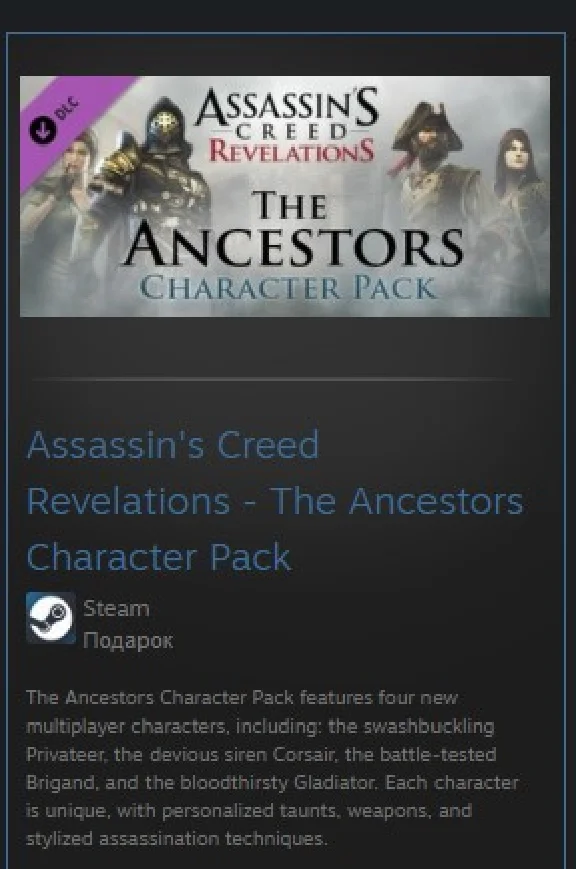 Assassin´s Creed Revelations - The Ancestors Character
