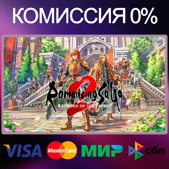 ✅Romancing SaGa 2: Revenge of the Seven 🌍 RU|KZ|UA|TR