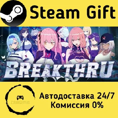 🚀 Breakthru 🤖 Steam Gift RU + other ⚡ Autodelivery