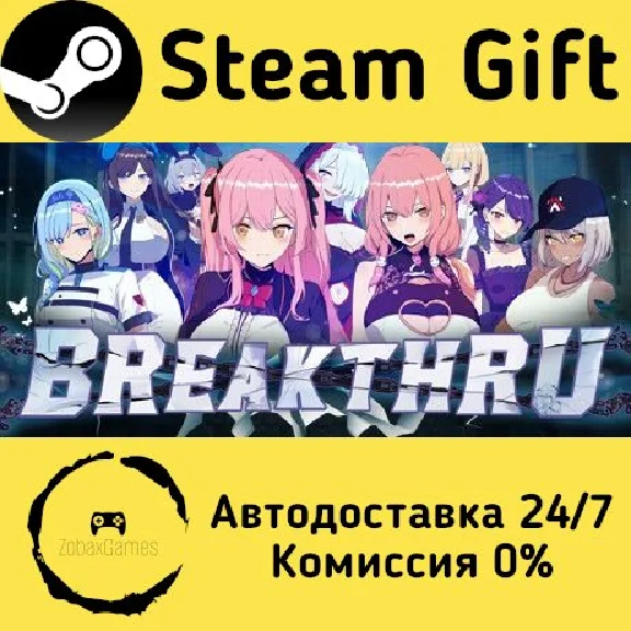 🚀 Breakthru 🤖 Steam Gift RU + other ⚡ Autodelivery