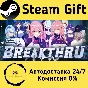 🚀 Breakthru 🤖 Steam Gift RU + other ⚡ Autodelivery