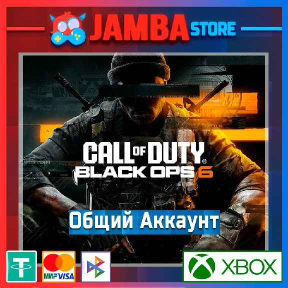 Call of Duty: Black Ops 6 | XBOX ACCOUNT💥