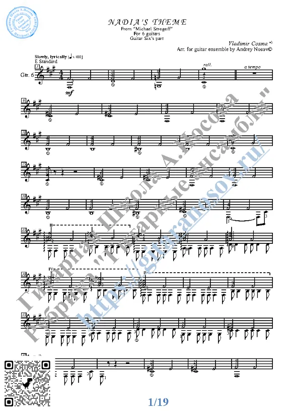 Тема Нади_Косма (Ноты для 6-ти гитар)