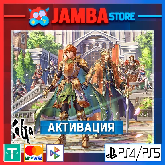 🌟Romancing SaGa 2: RotS | PS4/PS5 | Выбор региона🌟
