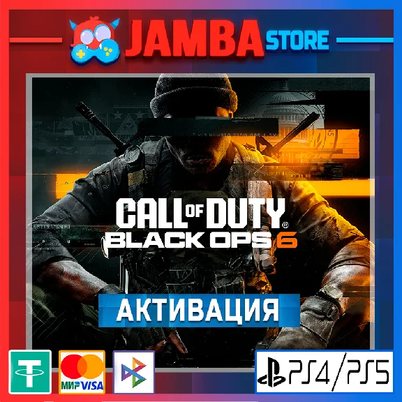 🌟Call of Duty: Black Ops 6 | PS4/PS5 |Region Selection