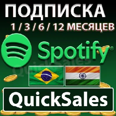 SPOTIFY Brazil/India💚SUBSCRIPTION 2-3-4-6-7-8-9 MONTHS