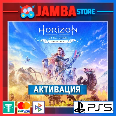 🌟Horizon Zero Dawn Remastered | PS5 | Выбор региона🌟