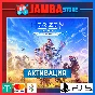 🌟Horizon Zero Dawn Remastered | PS5 | Выбор региона🌟