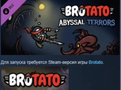 Brotato: Abyssal Terrors 💎 DLC STEAM РОССИЯ