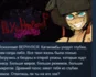 Psychopomp Gold 💎 STEAM GIFT RUSSIA 🇷🇺