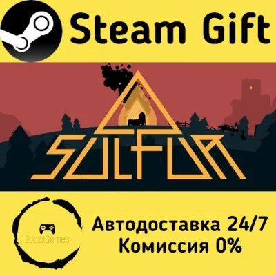 🚀 SULFUR 🤖 Steam Gift RU + other ⚡ Autodelivery