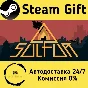 🚀 SULFUR 🤖 Steam Gift RU + other ⚡ Autodelivery