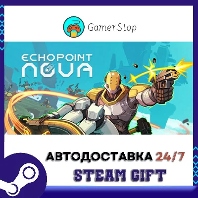 🔥Echo Point Nova⚡️STEAM GIFT АВТО⚡️RU/УКР/КЗ/СНГ