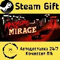 🚀 Massacre At The Mirage 🤖 Steam Gift АВТО