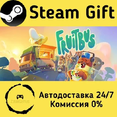 🚀 Fruitbus 🤖 Steam Gift RU + other ⚡ Autodelivery