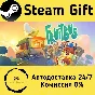🚀 Fruitbus 🤖 Steam Gift RU + other ⚡ Autodelivery