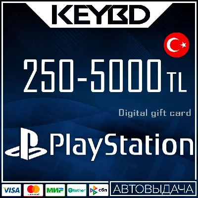 🔰Playstation Network PSN🔵250-5000 TRY (Турция) · 💳0%