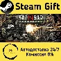 🚀 Bad 2 Bad: Apocalypse 🤖 Steam Gift РФ/КЗ/др. ⚡ АВТО