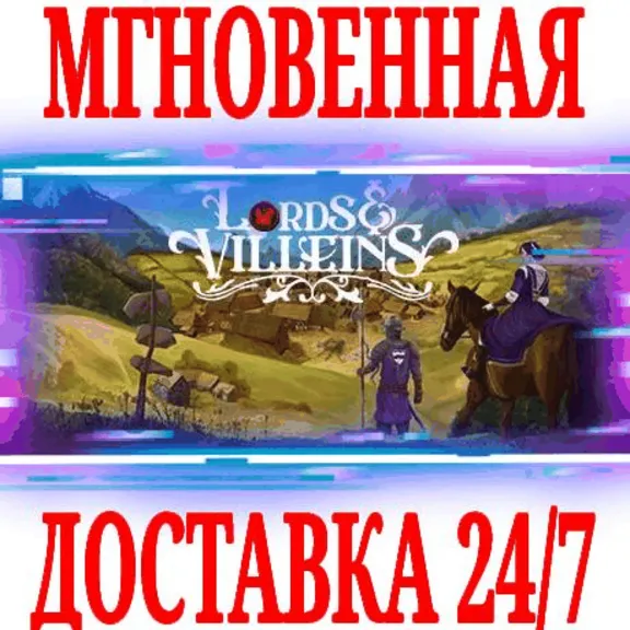 ✅Lords and Villeins ⭐Steam\RegionFree\Key⭐ + Bonus