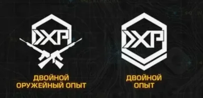 🌸KEY🔑15 Min Double XP+15 Min Weapon XP/MONSTER ENERGY