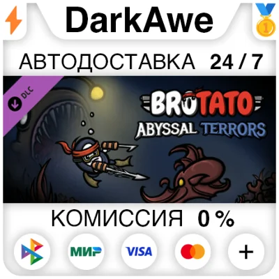 Brotato: Abyssal Terrors DLC STEAM•RU ⚡️AUTO 💳0%