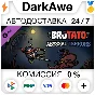 Brotato: Abyssal Terrors DLC STEAM•RU ⚡️AUTO 💳0%
