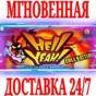 ✅Hell Yeah! Collection (Wrath of the Dead Rabbit)⭐Steam