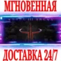 ✅Quake III Arena + Team Arena ⚫STEAM🔑КЛЮЧ🌎РФ+МИР +🎁