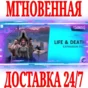 The Sims 4 Life and Death Expansion Pack DLC Дополнение