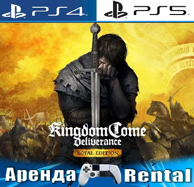 🎮Kingdom Come Deliverance Royal (PS4/PS5/RUS) Rent🔰