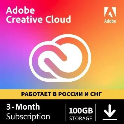 🅰️ADOBE CREATIVE CLOUD 3 МЕСЯЦА КЛЮЧ СРАЗУ🔑