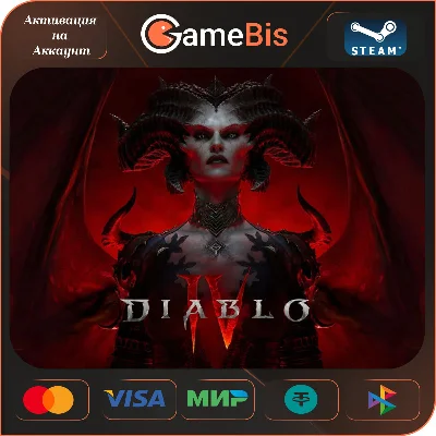 🚀 DIABLO IV 😈 STEAM GIFT + ВЫБОР DLC [РФ/МИР]🌍🚀💳0%