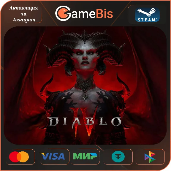 🚀 DIABLO IV 😈 STEAM GIFT + ВЫБОР DLC [РФ/МИР]🌍🚀💳0%