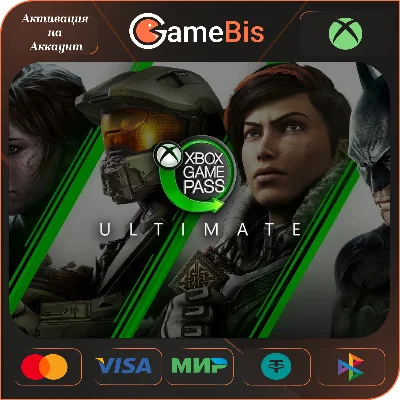 ✅XBOX GAME PASS ULTIMATE⭐1/2/3/4/5/7/10/11/12M⭐FAST🚀