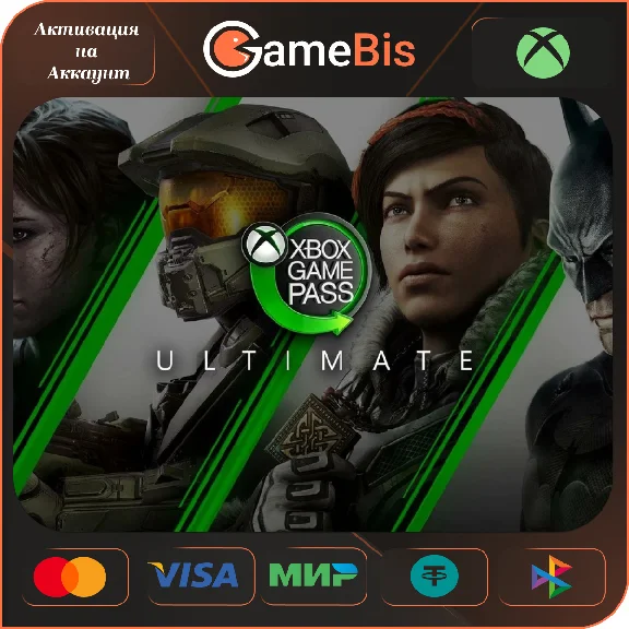 ✅XBOX GAME PASS ULTIMATE⭐1/2/3/4/5/7/10/11/12M⭐FAST🚀